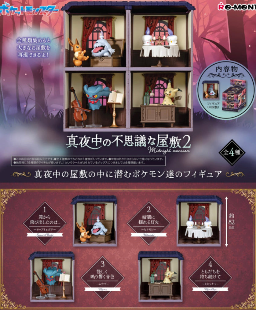 Figures Box Midnight Mansion 2 Pokémon