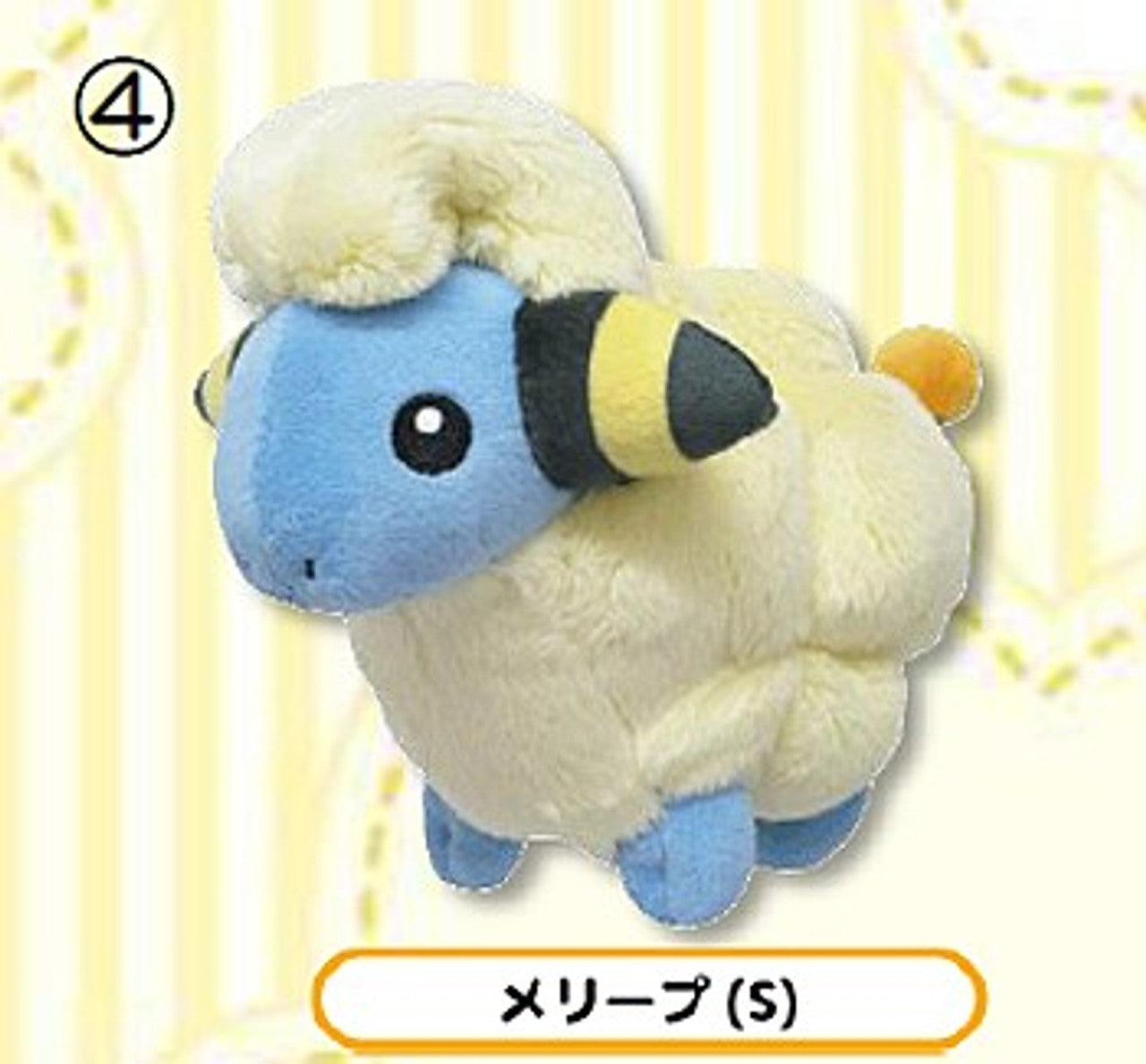 San-ei Pokemon ALL STAR COLLECTION 11 Plush Doll Mareep