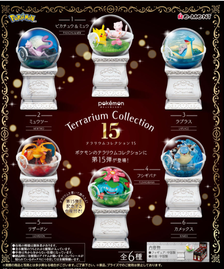 Figures Box Pokémon Terrarium Collection Vol.15
