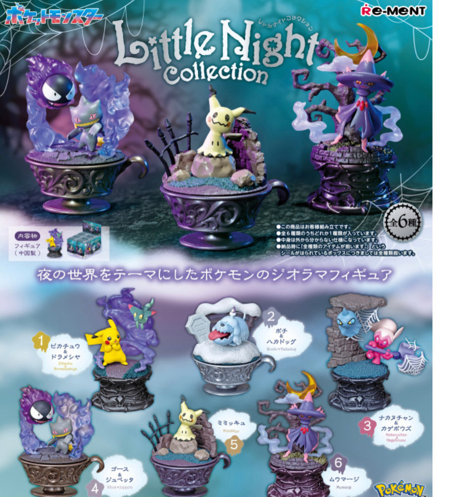 Figures Box Little Night Collection Pokémon
