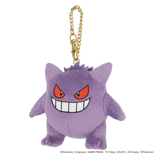 Plush Keychain Gengar Pokémon ALL STAR COLLECTION